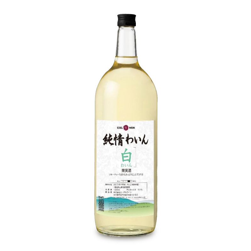 エーデルワイン 純情わいん 白 1500ml