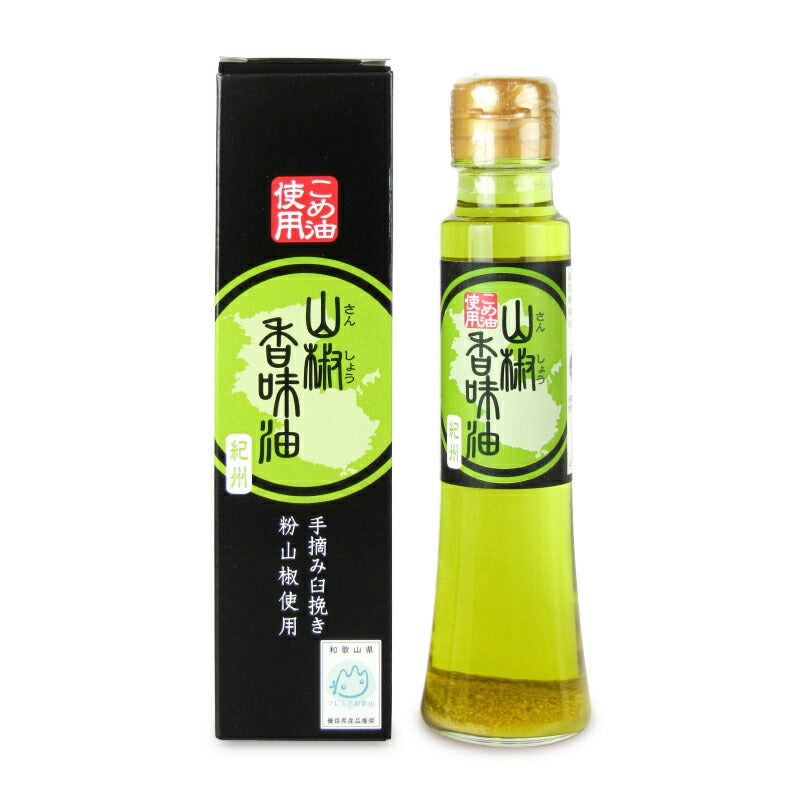 築野食品工業 山椒香味油 97g – にっぽん津々浦々｜本店
