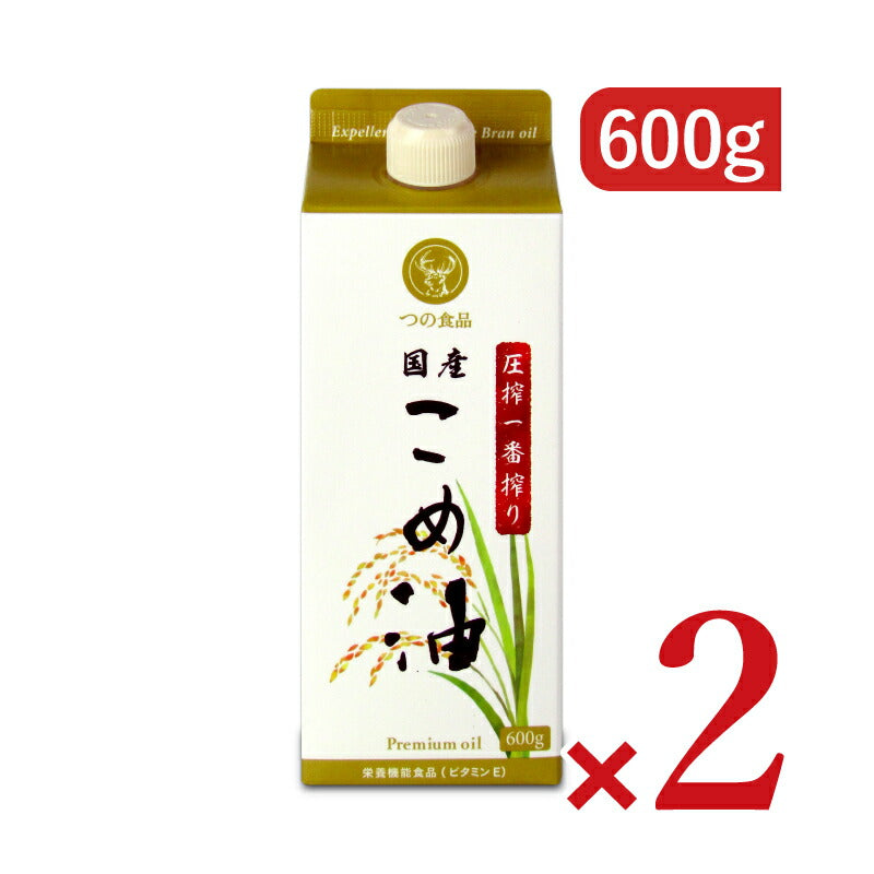 築野食品工業圧搾一番搾り国産こめ油600g紙パック