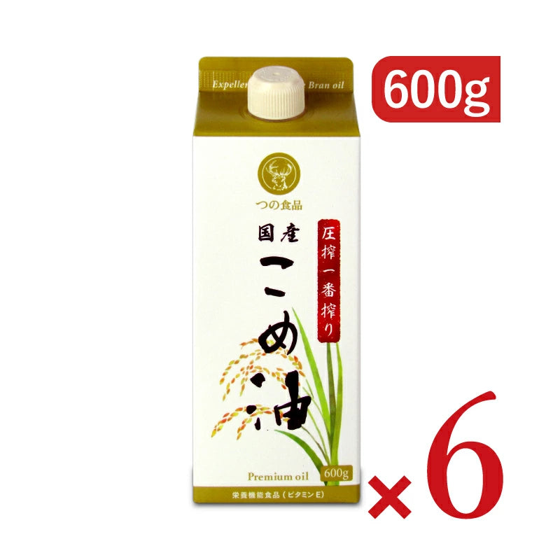築野食品工業 圧搾一番搾り 国産こめ油 600g 紙パック