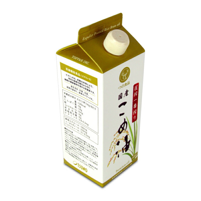 築野食品工業圧搾一番搾り国産こめ油600g紙パック
