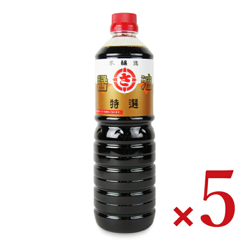 佐伯醤油 まるさ 特選 本醸造しょうゆ 1L