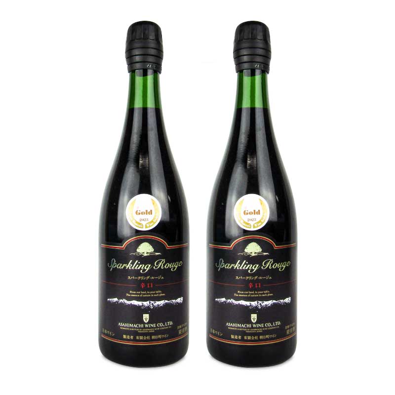 【抽選で最大100%ポイントバック&食フェス!】朝日町ワインスパークリングルージュ750ml