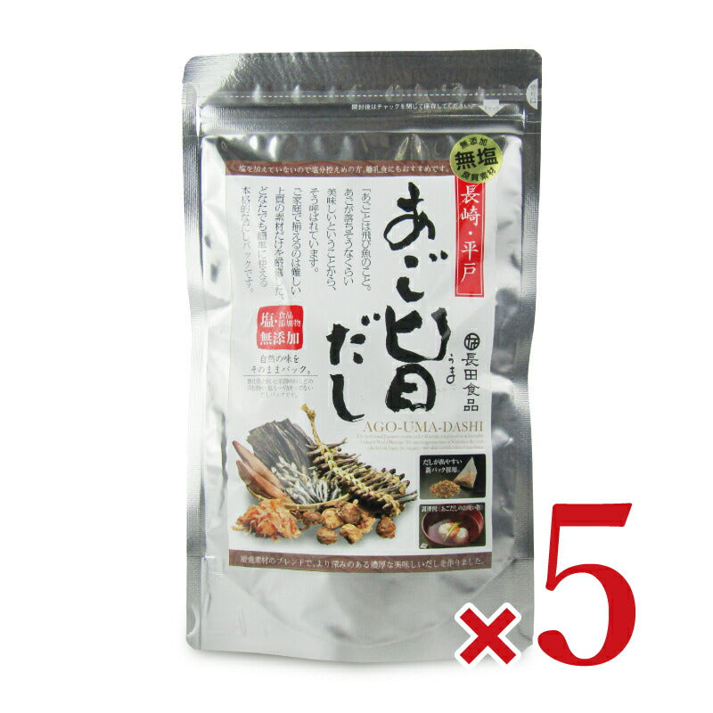 【最大2200円OFFのスーパーSALE限定クーポン配布中!】長田食品あご旨だし8g×20P