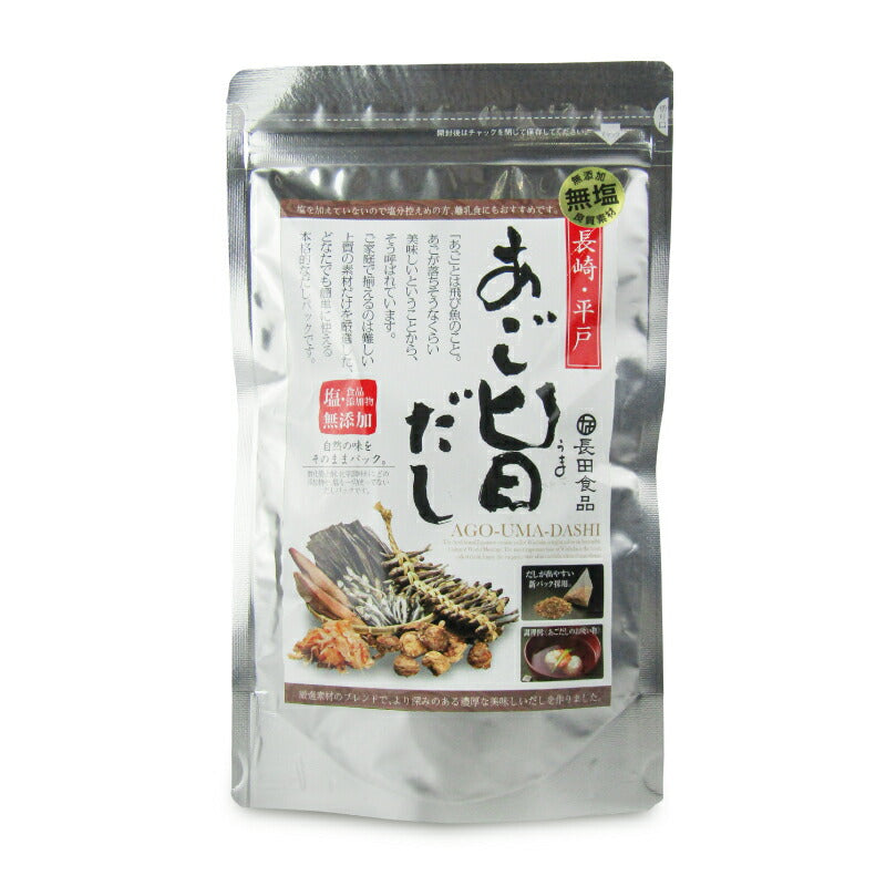 【最大2200円OFFのスーパーSALE限定クーポン配布中!】長田食品あご旨だし8g×20P