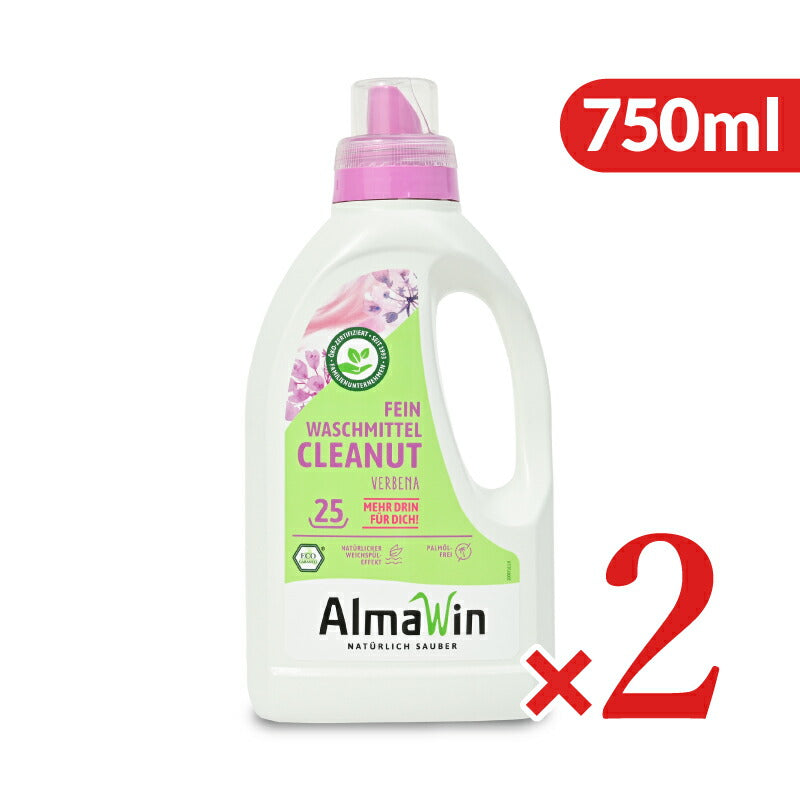 《送料無料》Almawinランドリーリキッド洗濯用洗剤750ml×2本G-Place液体洗剤