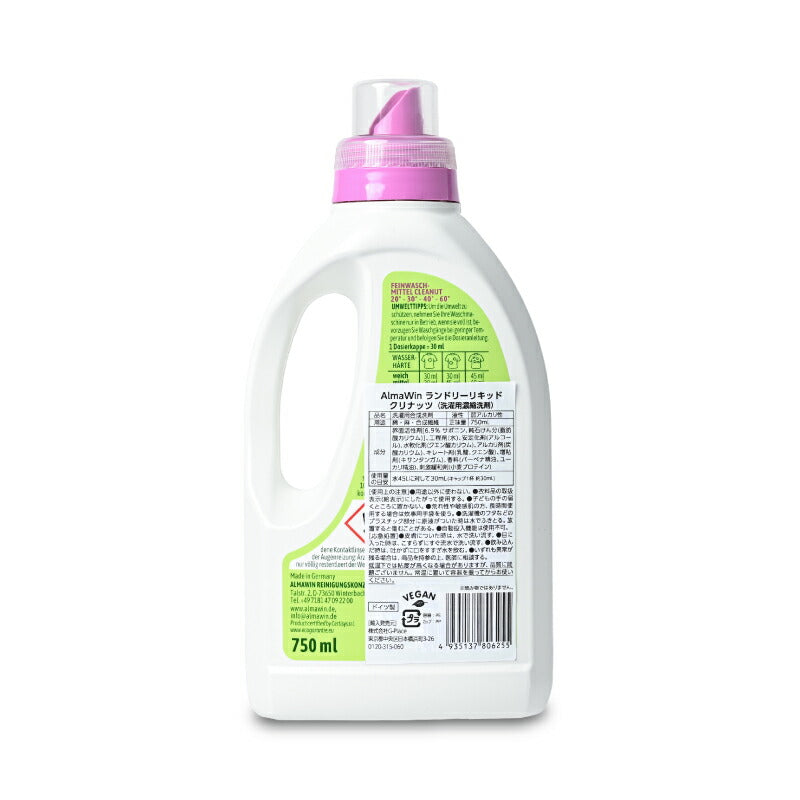 Almawinランドリーリキッド洗濯用洗剤750mlG-Place液体洗剤