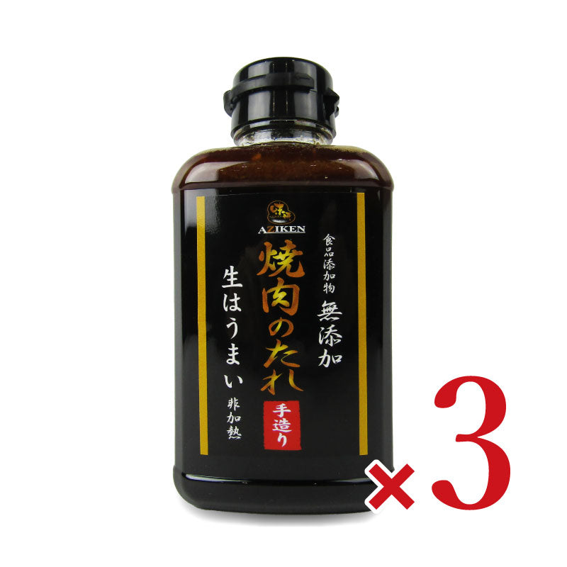 味研生はうまい無添加焼肉のたれ400g×3本