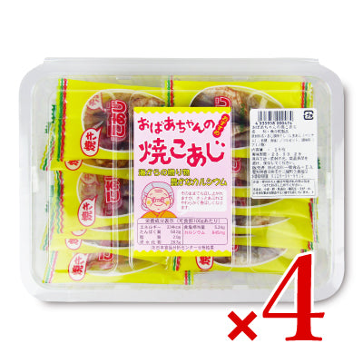 【大感謝祭限定!最大2,000円OFFクーポン配布中!】一榮食品おばあちゃんの焼こあじ28枚