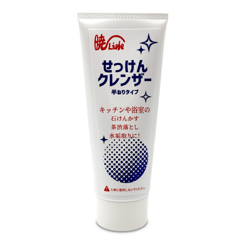 K石鹸 サーカス 暁石鹸 暁ローブ せっけんクレンザー 160g 半ねり – にっぽん津々浦々