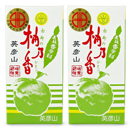 【マラソン限定!!最大2000円OFFクーポン配布中】柚乃香本舗柚乃香50g×2箱柚子こしょう瓶