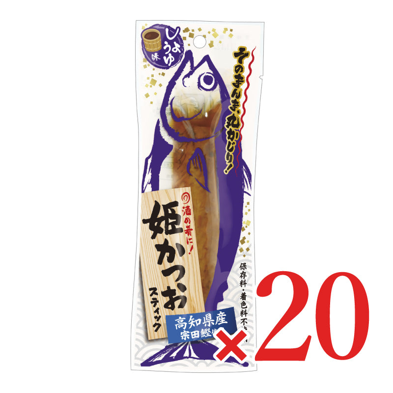 土佐清水食品 土佐食 姫かつおスティック しょうゆ味×10個 ケース販売