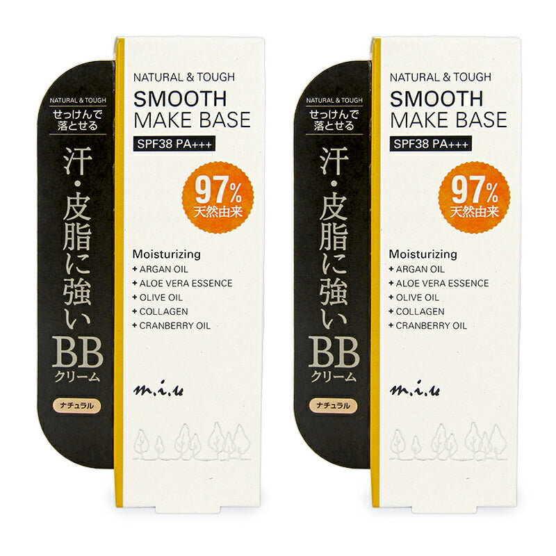 《送料無料》ミュウスムースメイクベースナチュラル30g×2本BBクリーム化粧下地SPF38PA+++