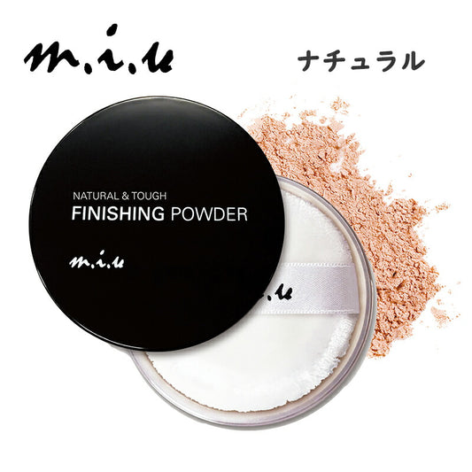 ミュウフィニッシングパウダーナチュラル30gフェイスパウダーパフ付き