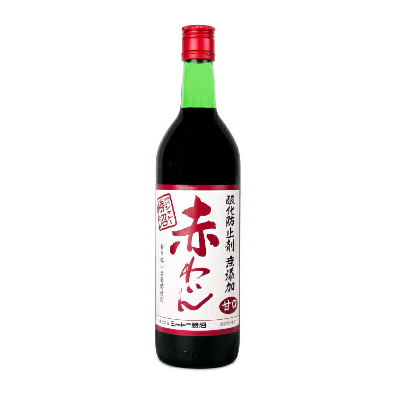 テスト用商品-お酒