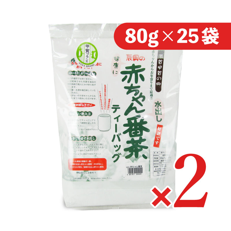 辰岡製茶 水出し赤ちゃん番茶 ティーバック 8g×25袋