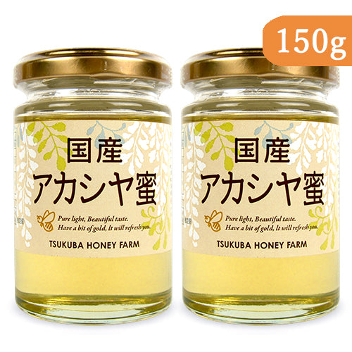 【マラソン限定!最大2,000円OFFクーポン配布中】山田養蜂場国産アカシヤ蜜はちみつ150g×2個