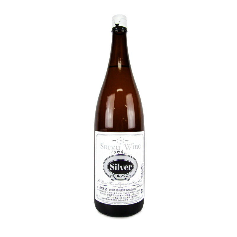 【ミライスタイル】蒼龍葡萄酒蒼龍ワイン蒼龍ワインシルバー白1.8L