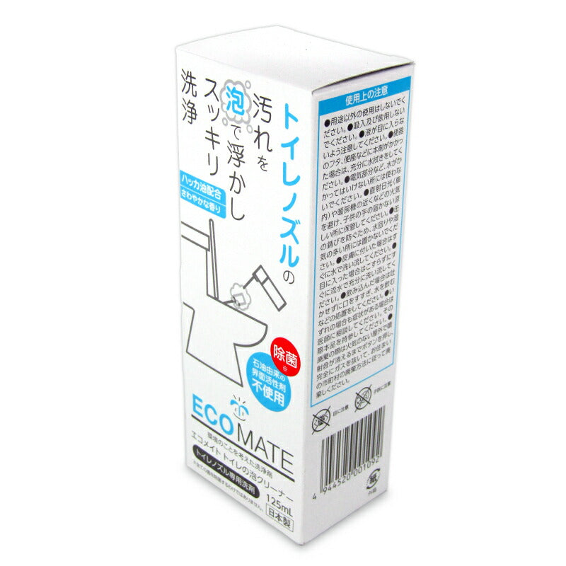 G-Placeエコメイトトイレの泡クリーナー125ml