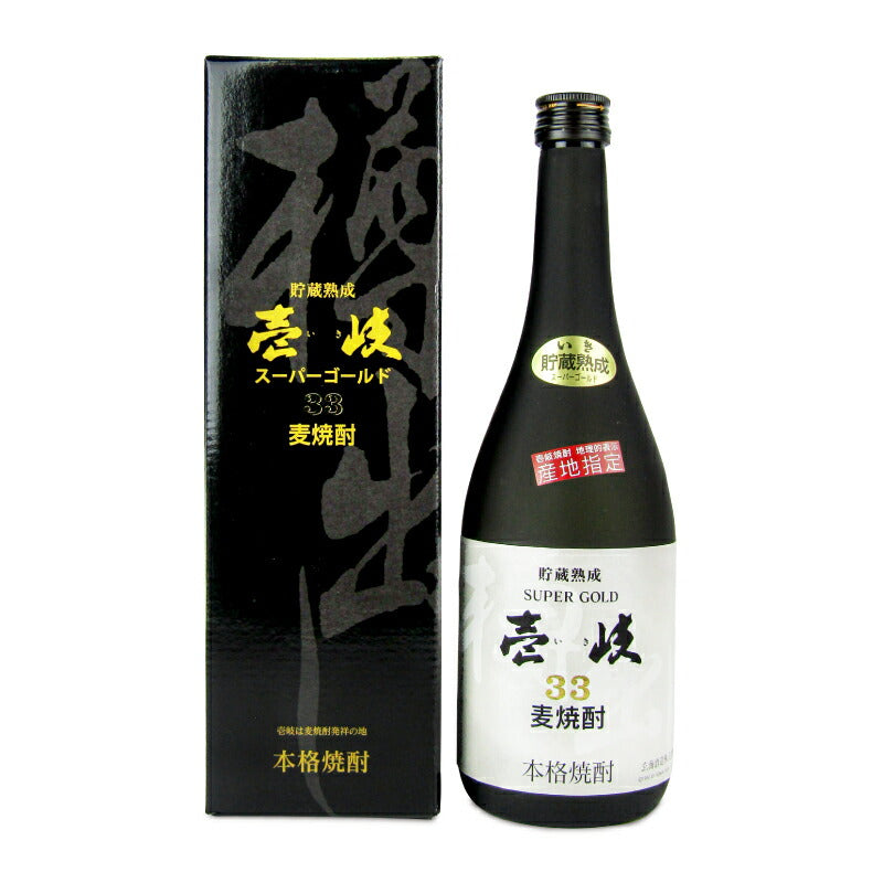 テスト用商品-お酒