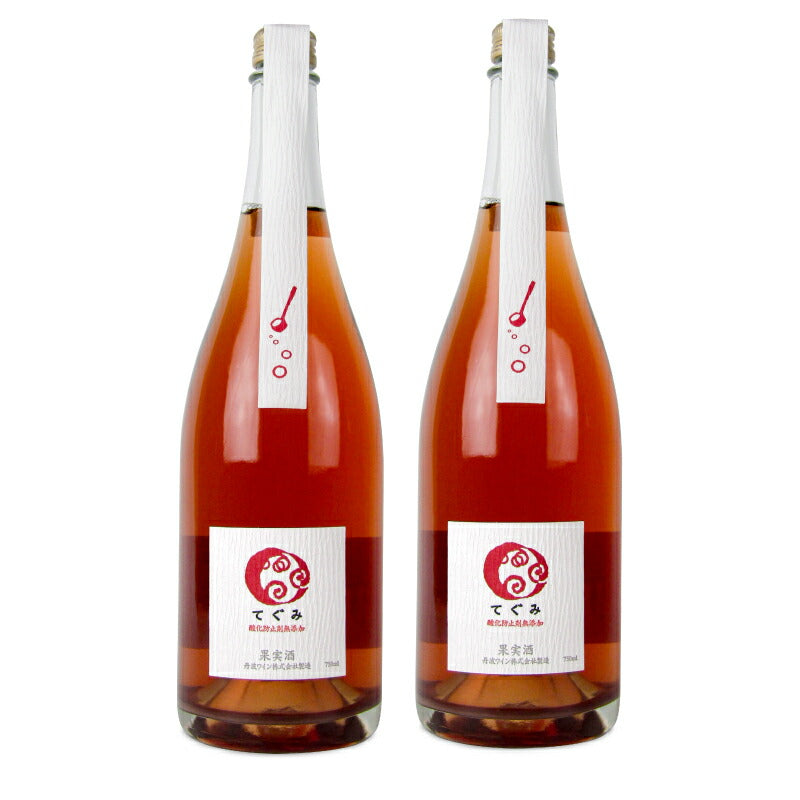 丹波ワインてぐみロゼ750ml