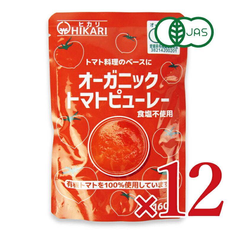 光食品 オーガニックトマトピューレー 160g