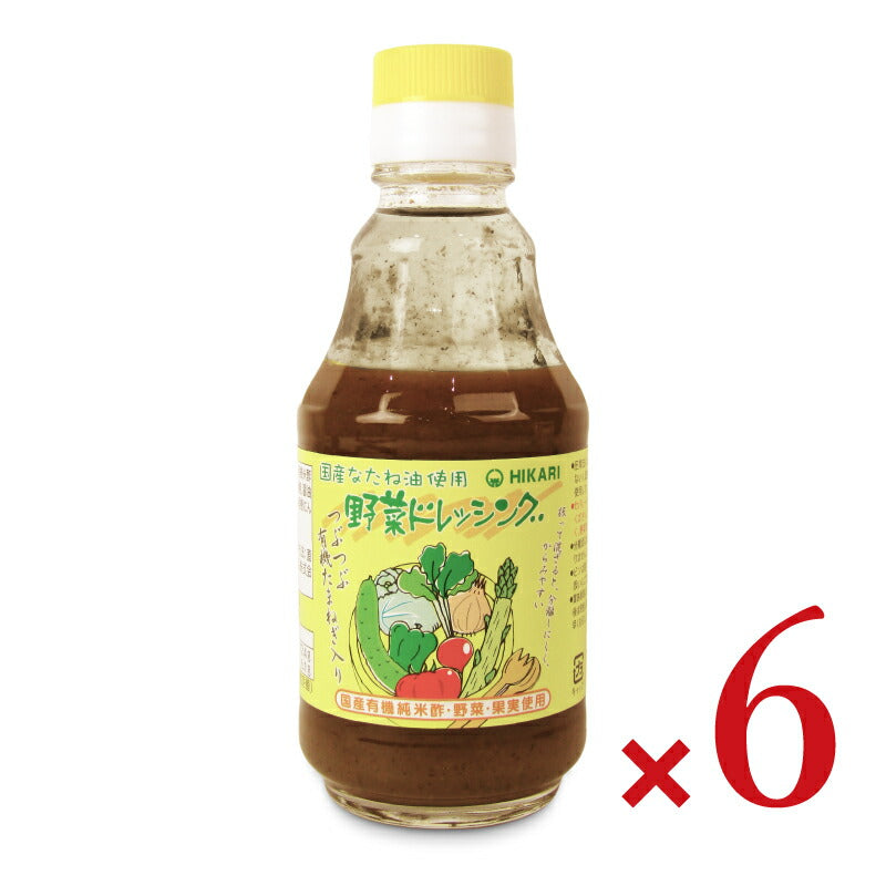 《送料無料》光食品国産なたね油使用野菜ドレッシング200ml×6本
