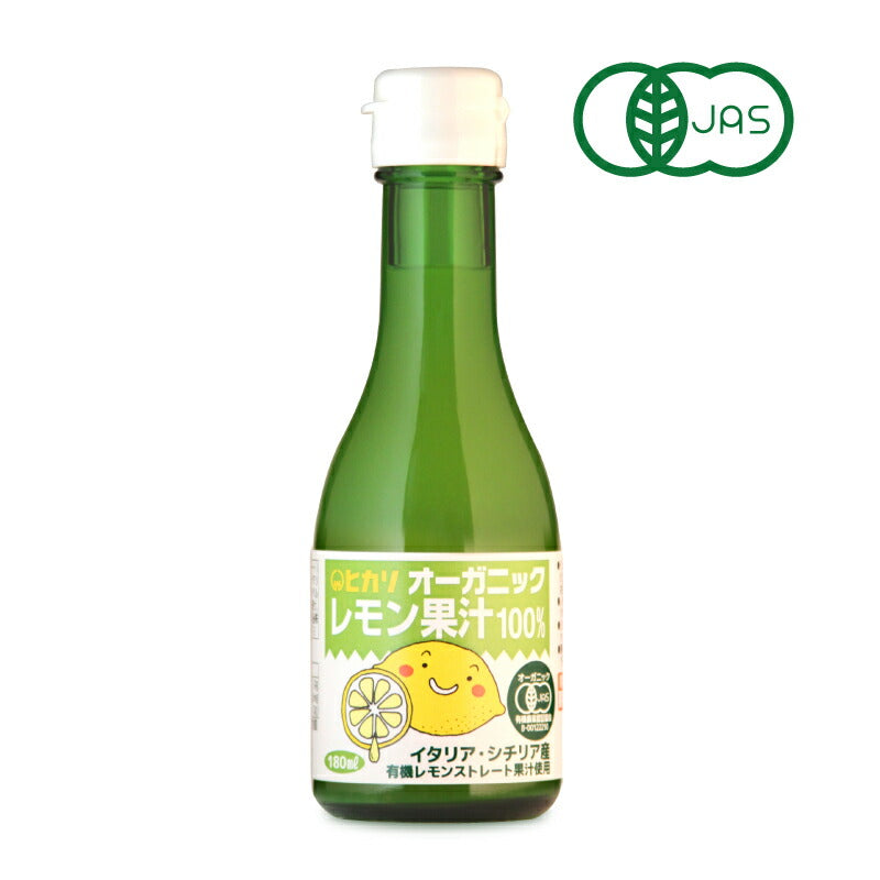 光食品 オーガニックレモン果汁 180ml 有機JAS – にっぽん津々浦々｜本店