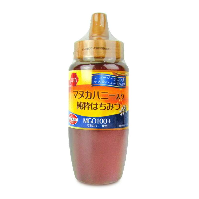 正栄 マヌカハニー入り純粋はちみつ 500g – にっぽん津々浦々｜本店