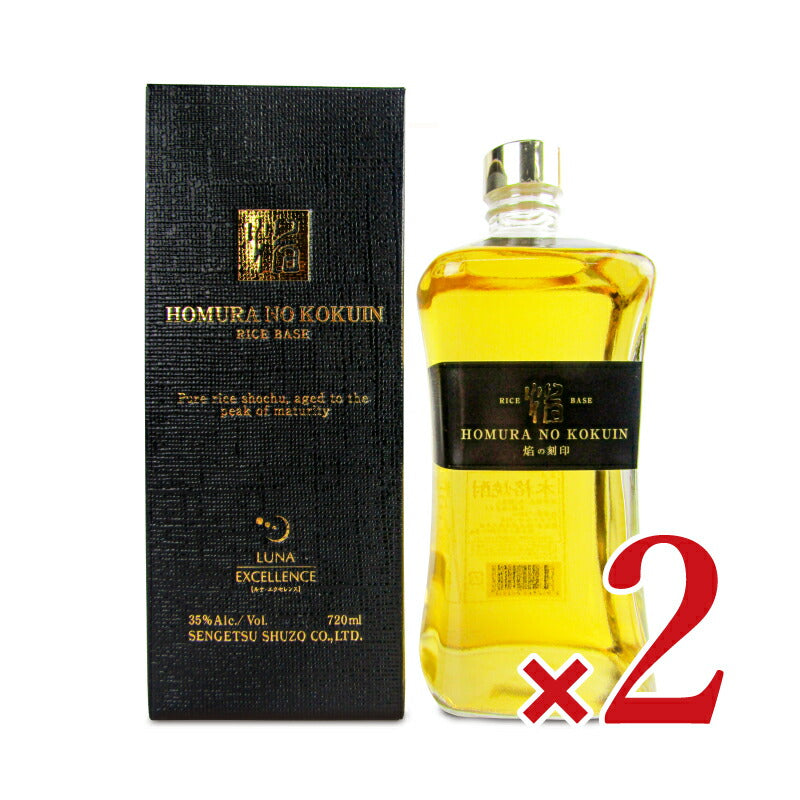 繊月酒造焔の刻印乙類35度米(箱入)720ml