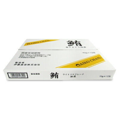 伊藤食品あいこちゃん金の鮪油漬け70g×12個入