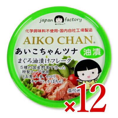 伊藤食品 あいこちゃんツナ まぐろ油漬け フレーク 70g × 12個 ケース
