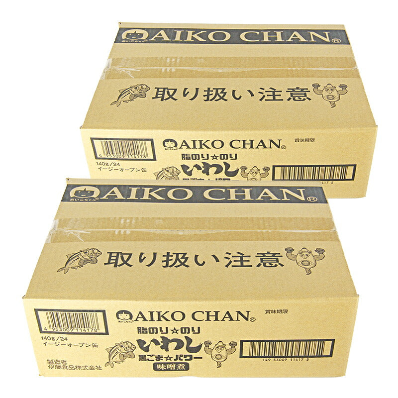 【マラソン限定!最大2000円OFFクーポン配布中!】《送料無料》伊藤食品あいこちゃん脂のり☆のりいわし黒ごま☆パワー140g×24個×2箱ケース販売