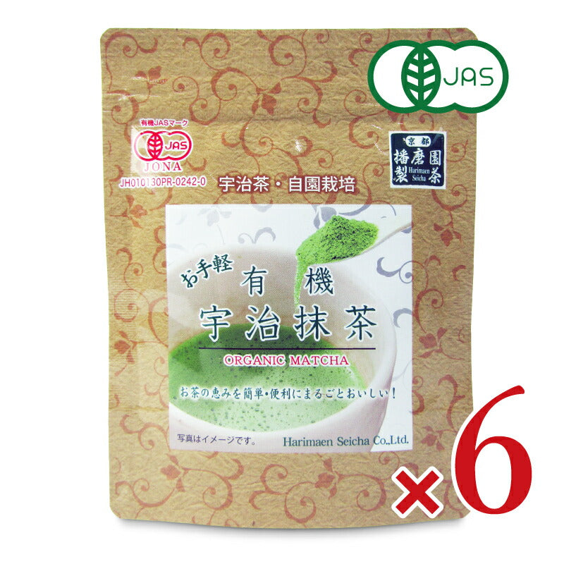 播磨園  有機お手軽宇治抹茶 30g 有機JAS