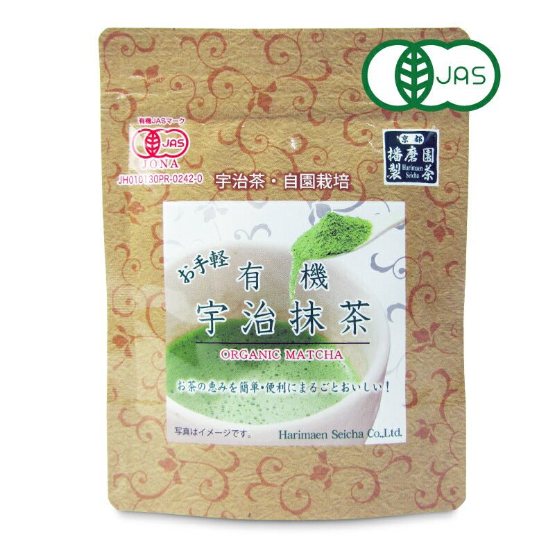 播磨園 有機お手軽宇治抹茶 30g 有機JAS – にっぽん津々浦々｜本店