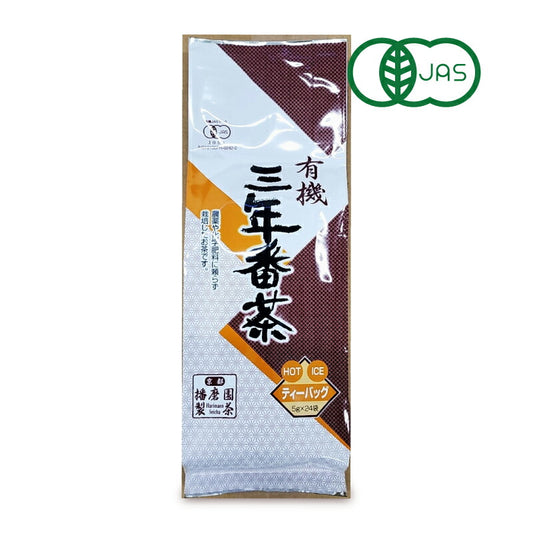 《お一人様2点まで!》播磨園三年番茶ティーバッグ5g×24P有機JAS《スーパーSALE半額対象》