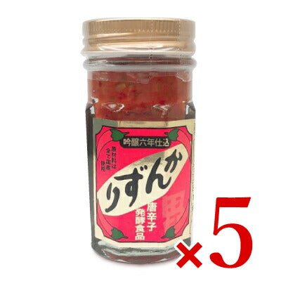 吟醸生かんずり6年仕込み75g×5個【にっぽん津々浦々】