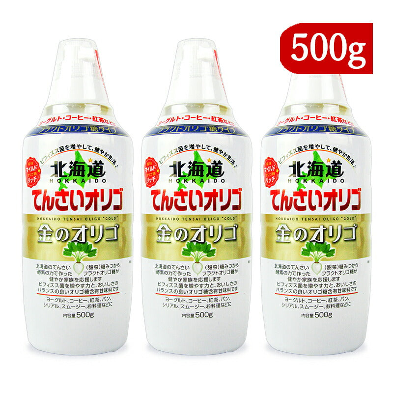 加藤美蜂園本舗北海道てんさいオリゴ金のオリゴ500g×3本