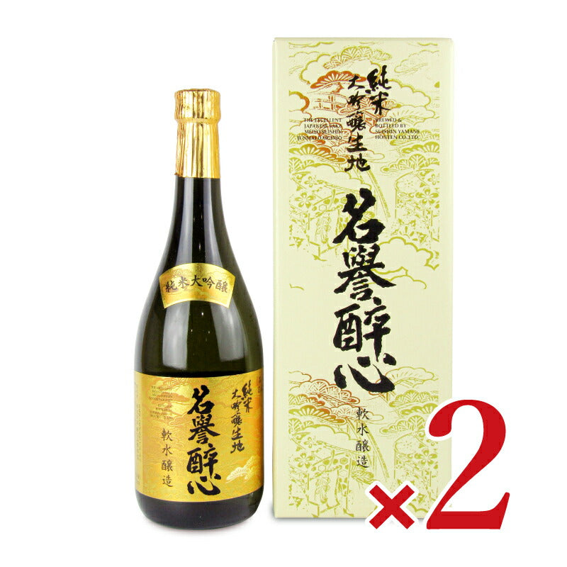 醉心山根本店純米大吟醸生地名誉醉心720ml