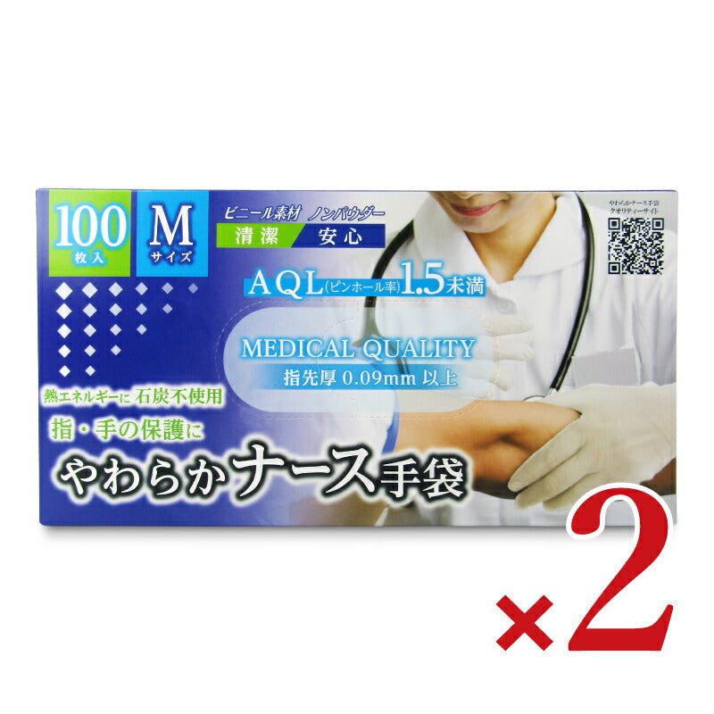 金石衛材カネイシやわらかナース手袋Mサイズ100枚入×2箱