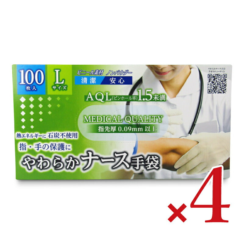 《送料無料》金石衛材カネイシやわらかナース手袋Lサイズ100枚入×4箱