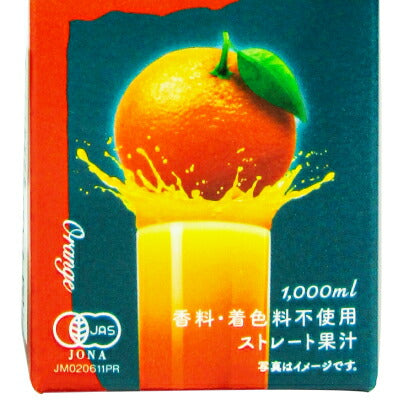 ムソー むそう商事 オーガニック ストレートジュース オレンジ 1L 有機JAS
