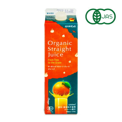 【マラソン限定!最大2,000円OFFクーポン配布中】ムソーむそう商事オーガニックストレートジュース・オレンジ1l