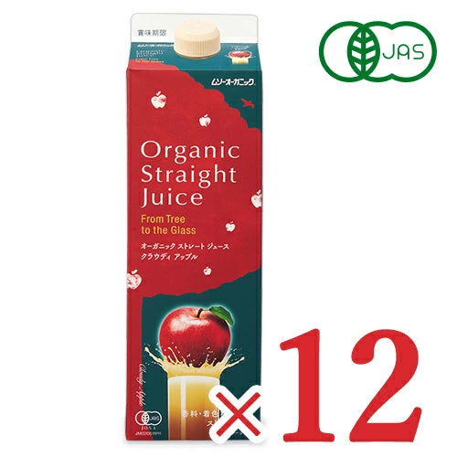 ムソー オーガニック ストレートジュース・クラウディアップル 1L 有機JAS