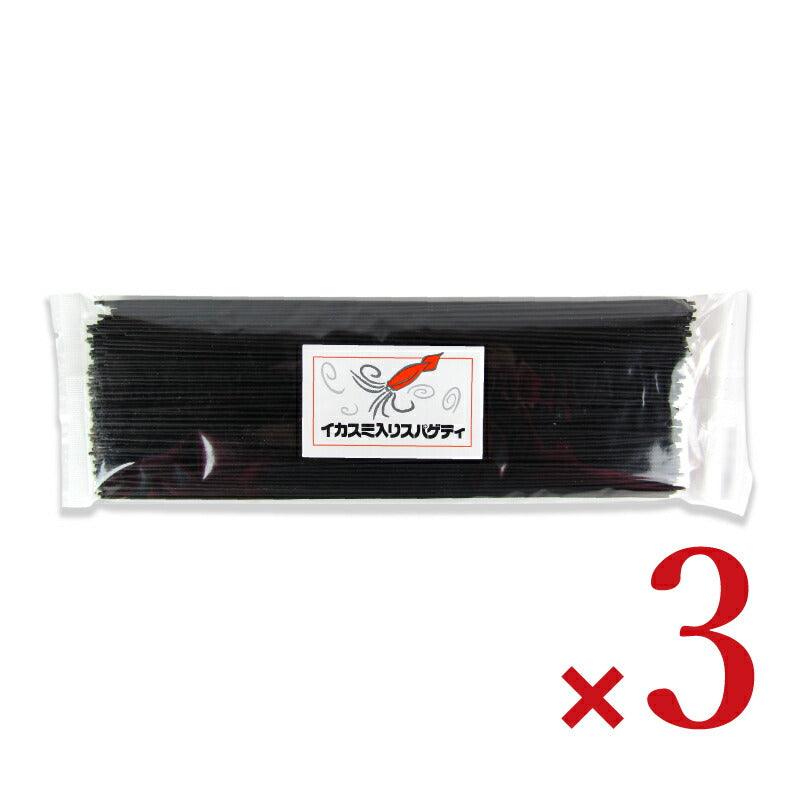 【GW限定!最大10%OFFクーポン配布中!】ニューオークボイカスミスパゲティ300g×3袋