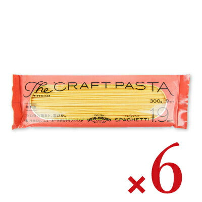 【マラソン限定!最大2,000円OFFクーポン配布中】ニューオークボザクラフトパスタブロンズスパゲティ1.9mm300g