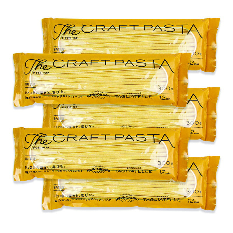 【スーパーSALE限定!最大2000円OFFクーポン配布中】《送料無料》ニューオークボザクラフトパスタ5.0mmタリアテッレ300g×5袋