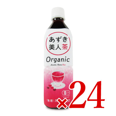 遠藤製餡 オーガニック あずき美人茶500ml × 24本 有機JAS ケース販売