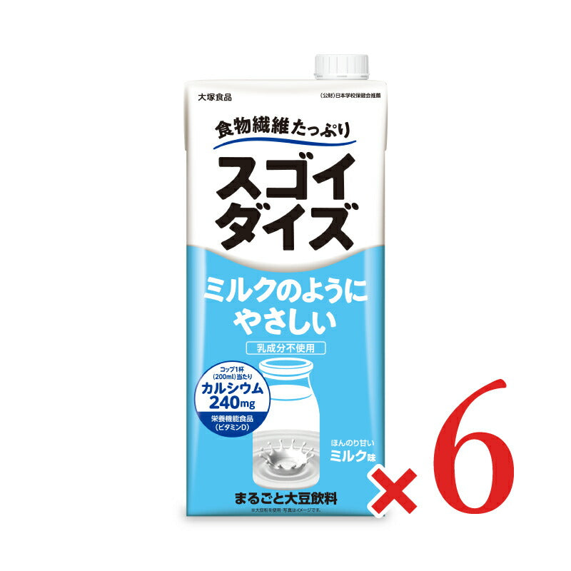 大塚食品ミルクのようにやさしいダイズ950ml×6本ケース販売