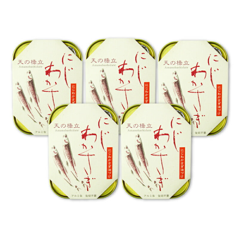 【食フェス限定クーポン配布中!】竹中缶詰にじわかさぎ油漬95g